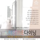 청주 한옥집에서 다이닝+꽃차+패션쇼가 있는 오픈하우스 행사~~ 이미지