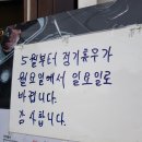 국수나무 동삼점 이미지