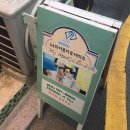 신흥세탁소 이미지