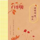 대국한의원 이미지