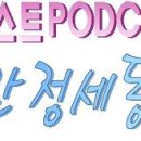 불철주야 이미지