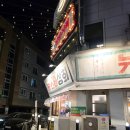 뉴스타 | 대전 소고기 가성비 맛집 뉴스타상회 솔직후기