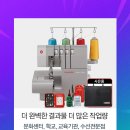 유명미싱