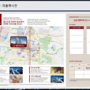삼성전자신갈