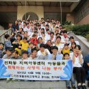 인천생활과학고등학교 이미지