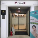 [신논현] 프리미엄 리프팅 &#34;온다 리프팅&#34; 신논현역온다 효과, 통증, 가격