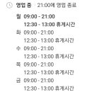 위례마음약국 이미지