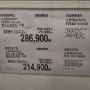 (주)다인소프트 | 지금 안 사면 손해! 코스트코 4월 넷째주 할인 정보 총정리
