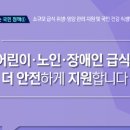 뚝딱 자동차 전문정비 이미지