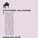 예음피아노음악학원 이미지