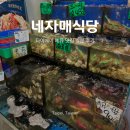 자매공원 | 대만 여행 예류지질공원 맛집 네자매식당 추천 메뉴 가격 후기