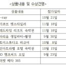 주식회사 투어온 이미지