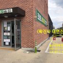 남평의원 이미지