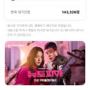 (주)지디