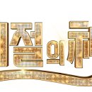 친절요양병원 이미지