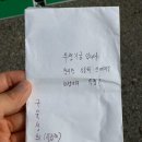 [전국교육공무직본부] 무기한 천막농성 8일차 출근/점심/퇴근 선전전~ 투쟁으로 하루를 마무리 합니다! 이미지