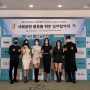 라성천사