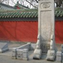 국자감