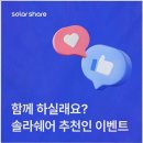 바론태양광 이미지