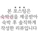 루쓰풀빌라 이미지