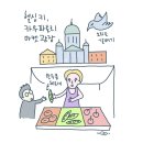 오후엔 티스토리