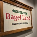 베이글랜드 성수점(Bagel Land)
