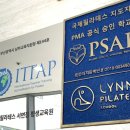 동서대학 교육원 | [부산필라테스] "압구정린필라테스 서면점" 체험 후기에요♥