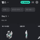 굿바디 휘트니스센터 이미지