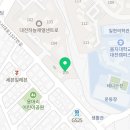 오룡건강원