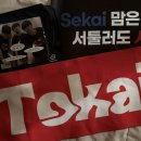 아름다운청춘 | 아름다운 청춘 위해