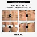 리라화장품