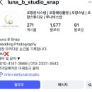 루나비(LUNA B)