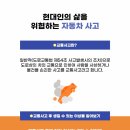 파주한의원 이미지