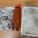 영덕수산시장 | 영해수산센터 동해안 자연산 물가자미회 500g 내돈내산 택배 후기