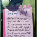 협동조합 방아골사람들 이미지