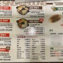 신당동떡볶이 - 남구 대남대로149번길 12 | 신당동떡볶이