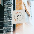 서강대기숙사 | 연대, 서강대, 이대 기숙사보다 더 좋은, 여성 전용 이대 셰어하우스!