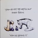 슈하이