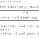 원격대학형태 이미지