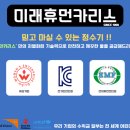 솔안초등학교 이미지