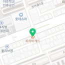 파리바게뜨전주우아점
