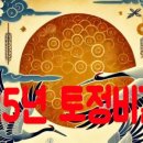 비타민하우스충남서부지사 | 오늘 날씨 칼바람 한파 비상 폭설 주의 외출 자제 12월 27일