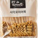 덕자상회