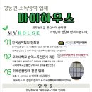 교촌치킨성덕점 이미지