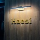 상남동297 | [창원맛집] 오마카세 해시 haesi 코스 일식 추천 /창원 상남동 맛집