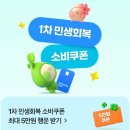 오즈제과점 이미지