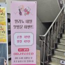발리노네일