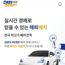 해피플랫폼주