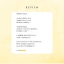 [김해속눈썹연장:김해속눈썹펌]소개가 끊이질 않는 몬트부띠끄 속눈썹 후기