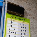 두부랑가마솥손두부 이미지